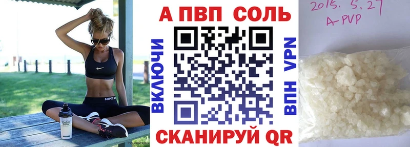 мориарти как зайти  Дудинка  APVP Crystall  купить наркотик 