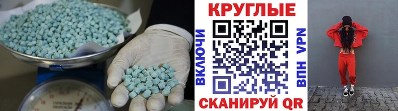 Экстази 250 мг  где продают   Дудинка 