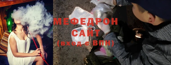 мефедрон мука Белокуриха