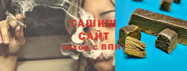 мефедрон мука Белокуриха