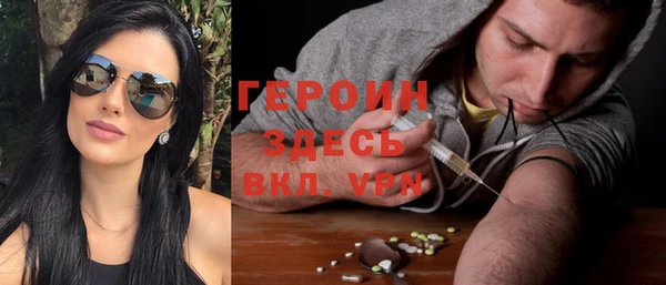 мефедрон мука Белокуриха