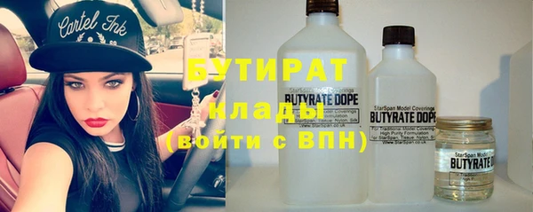 прущие грибы Беломорск