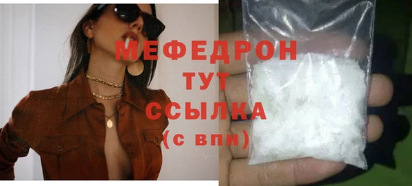 прущие грибы Беломорск