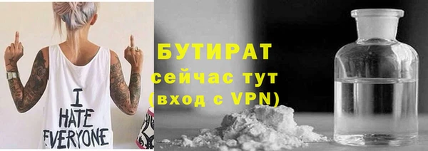 мефедрон мука Белокуриха
