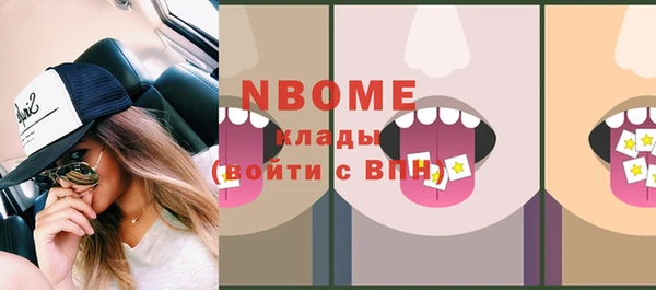 мефедрон мука Белокуриха