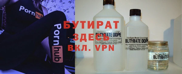мефедрон мука Белокуриха