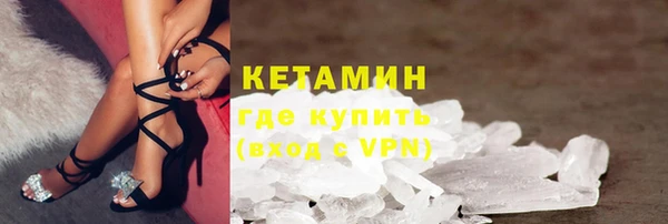 мефедрон мука Белокуриха