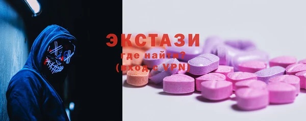 скорость mdpv Ступино