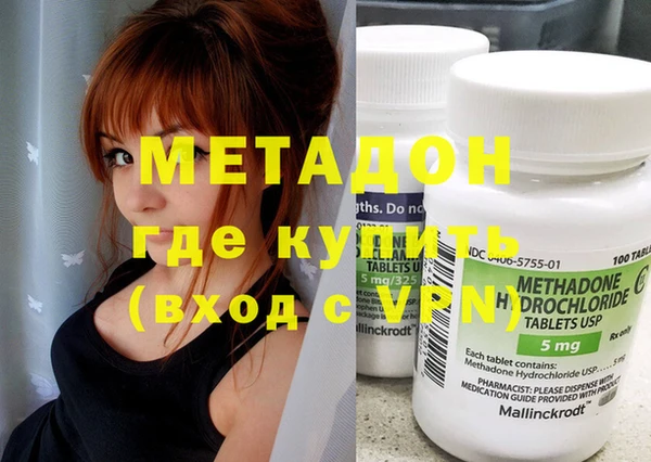 мефедрон мука Белокуриха