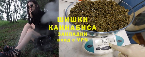 мефедрон мука Белокуриха