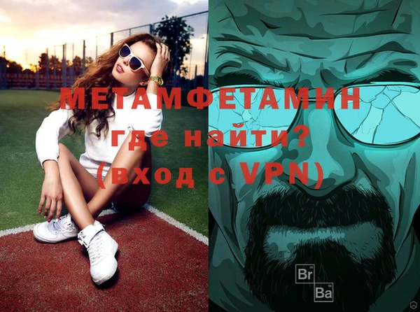 мефедрон мука Белокуриха