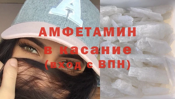 мефедрон мука Белокуриха