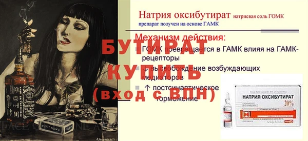 прущие грибы Беломорск