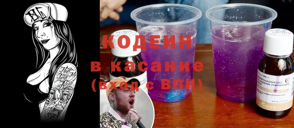 трава Струнино