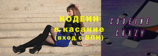 мефедрон мука Белокуриха