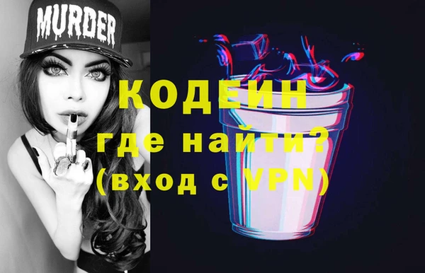 прущие грибы Беломорск