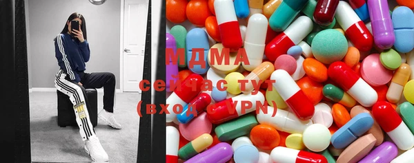 мефедрон мука Белокуриха