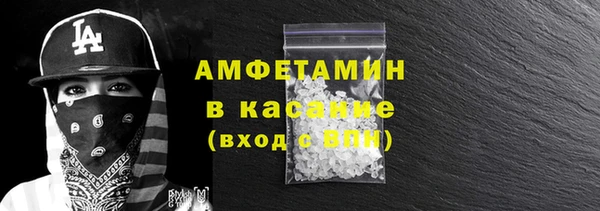 прущие грибы Беломорск