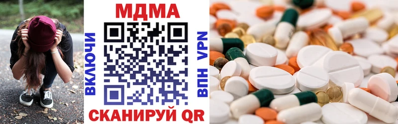 МДМА кристаллы  Дудинка 