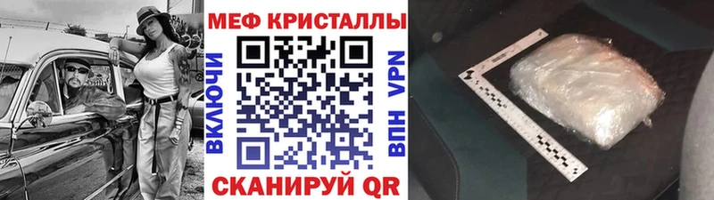 Мефедрон мука  Дудинка 
