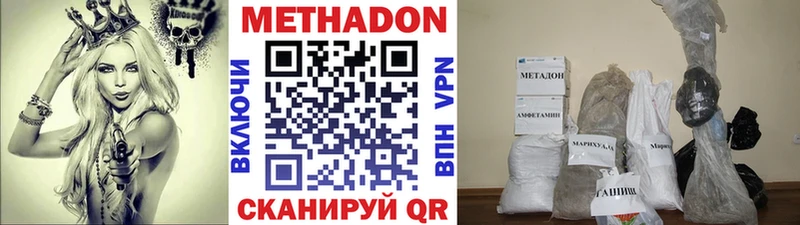 МЕТАДОН VHQ  Дудинка 