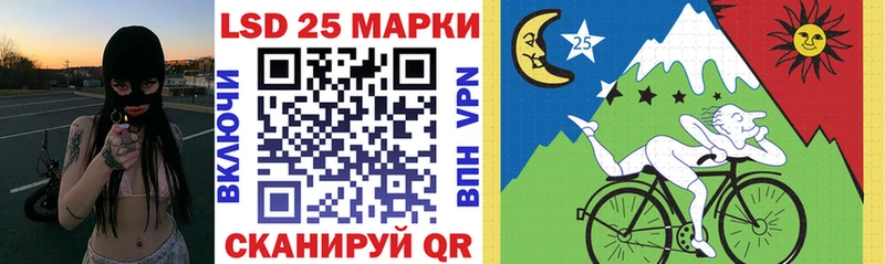 Марки 25I-NBOMe 1,5мг  Дудинка 