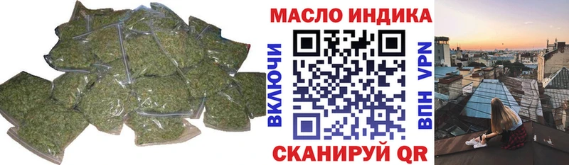 Дистиллят ТГК Wax  купить наркоту  Дудинка 